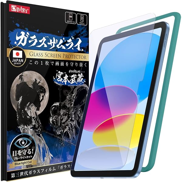 Amazon.co.jp: Apple iPad(A16)用Smart Folio - スカイ